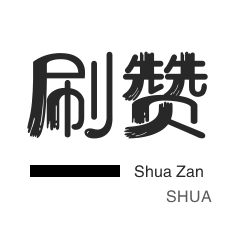 抖音免费领1000播放量网站
